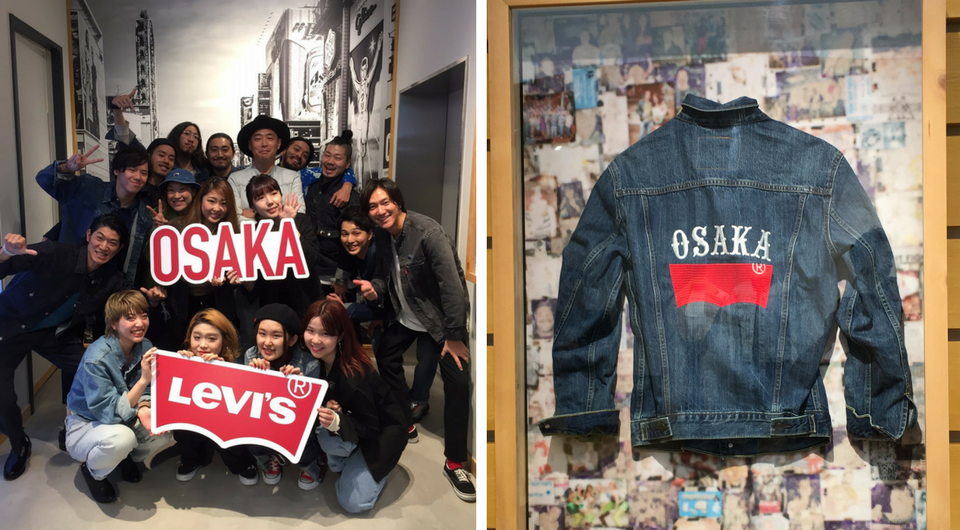 levis japan store