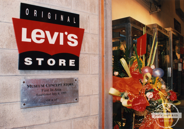 first levis store