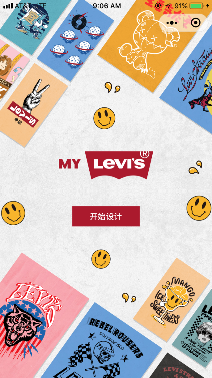 WeChat x Levi's
