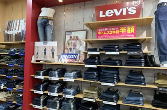 Levi's jeans 2024 near me